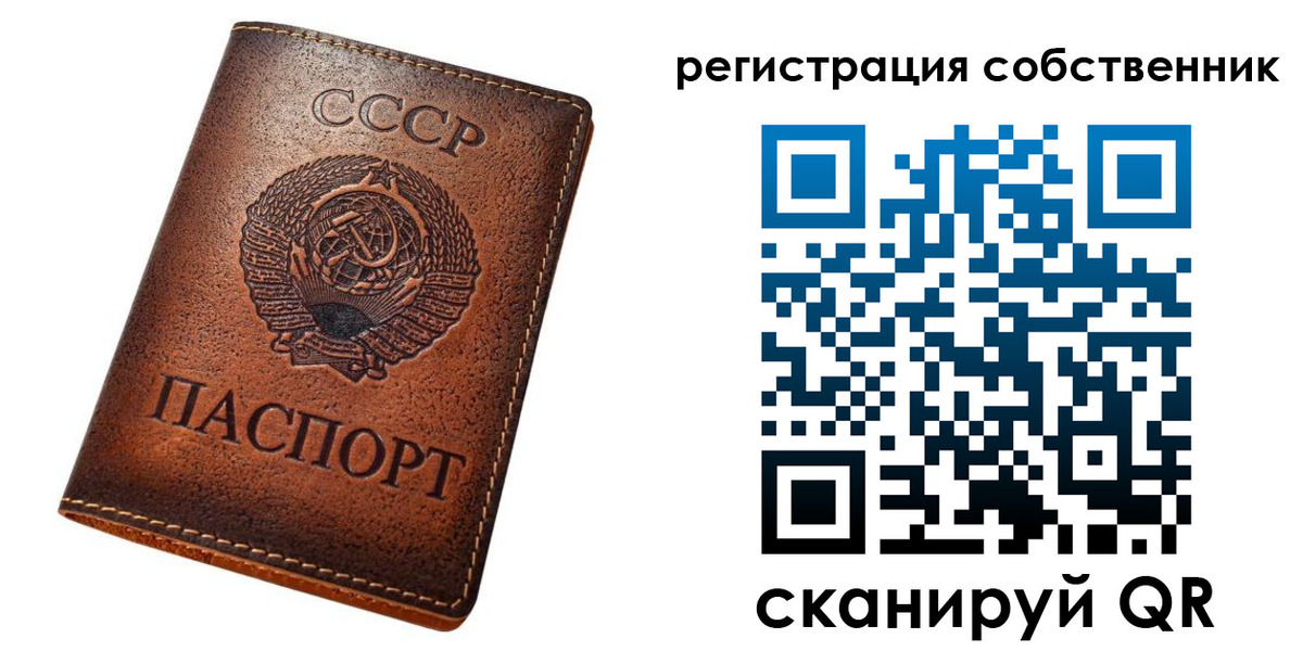временная регистрация поиск в Королёве